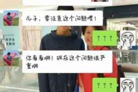 金寨侦探公司：婚姻撤销办理程序